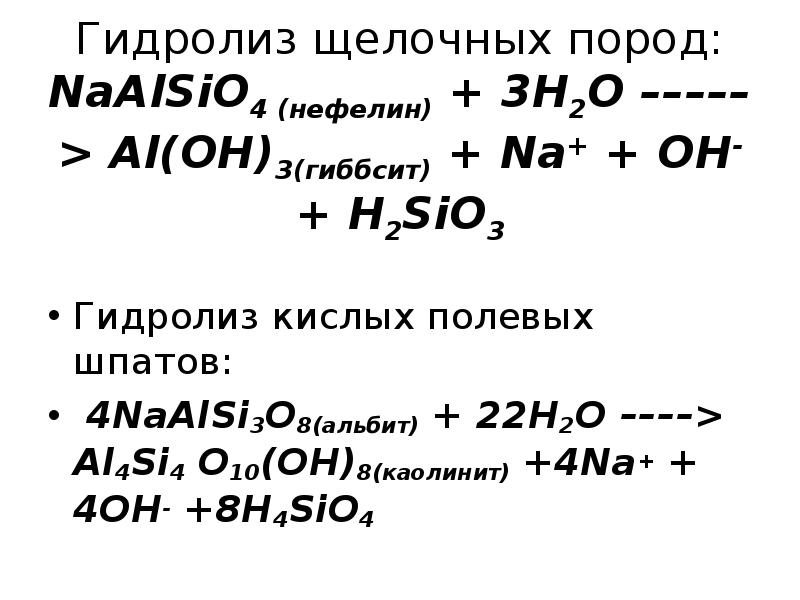 Метасиликат натрия — Википедия