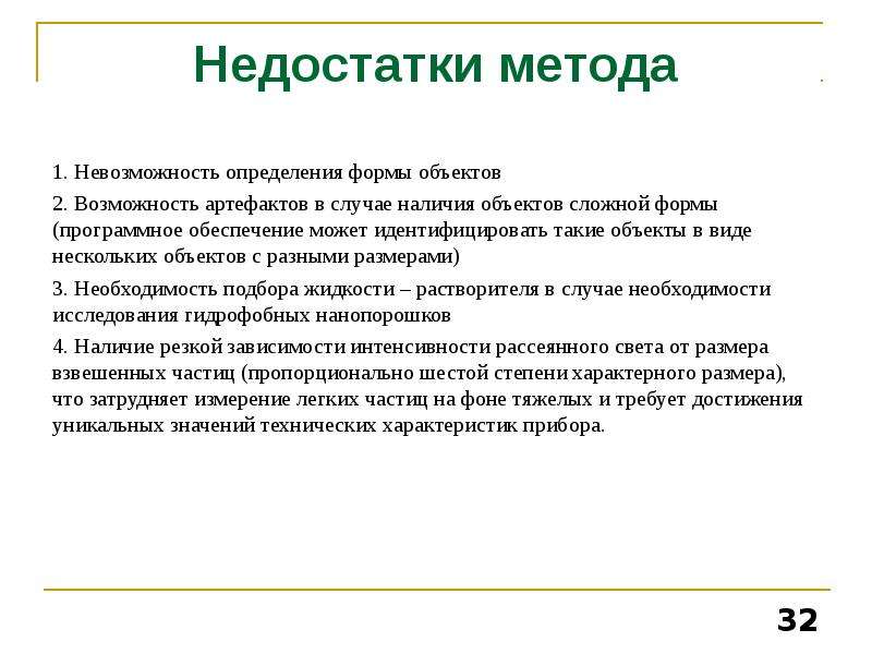 Можем обеспечивает. Невозможность это определение. Самое правильное определение невозможности.