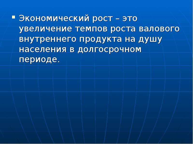 Резкое увеличение темпа движения. Шум – это сочетание звуков. Производственный шум. Фазы срыва. Комбинированный и сочетанный шум.