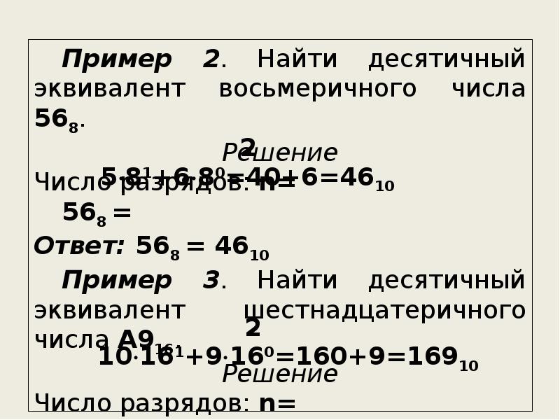 Какой способ кодирования данных формы enctype нужно использовать если в форме отправляется файл