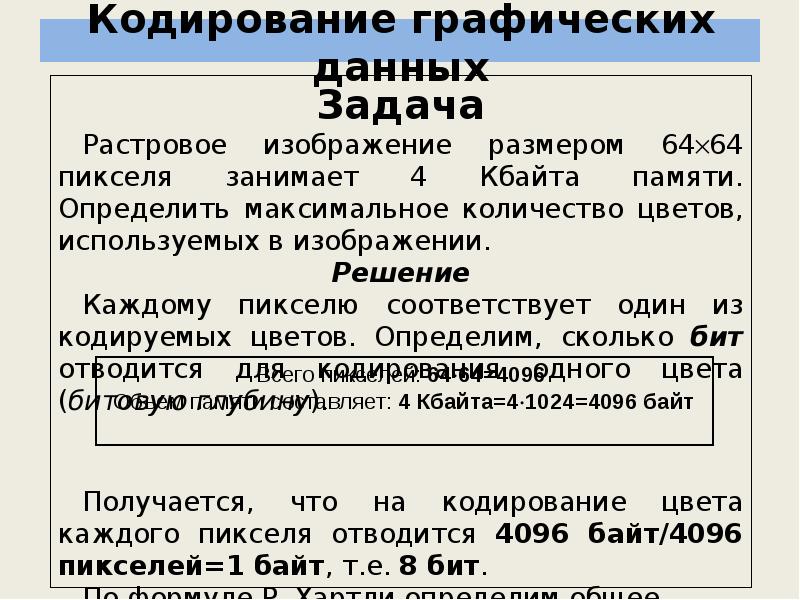 Какой способ кодирования данных формы enctype нужно использовать если в форме отправляется файл