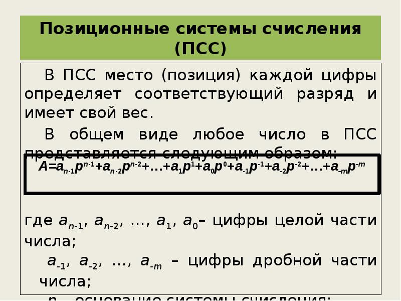 Какой способ кодирования данных формы enctype нужно использовать если в форме отправляется файл