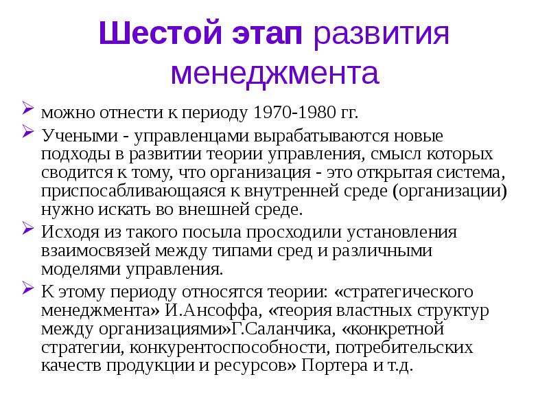 Какие последствия компьютерной революции для развития общества