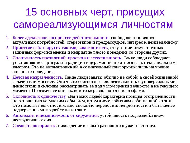 Какие важные специфические характеристики присущи любому проекту