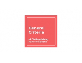 General Criteria - PoS