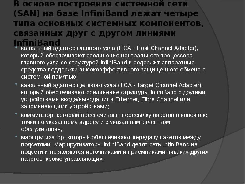 Современные технологии искусственных коронок презентация