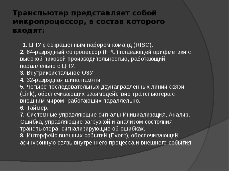 География сектора информационно коммуникационных технологий мира презентация