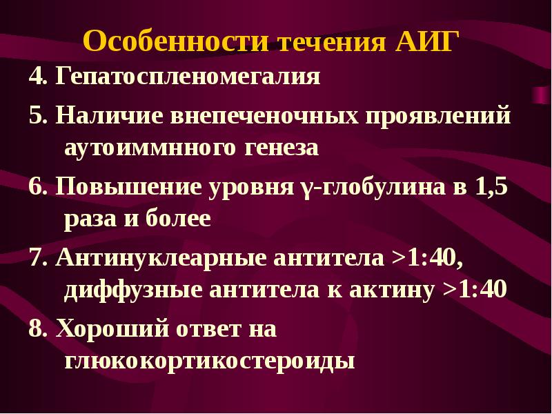 Анализ на антинуклеарные антитела. Антинуклеарные антитела. Антинуклеарные антитела иммуноблот. Антинуклеарные антитела 0.20. Повышение антинуклеарных антител.