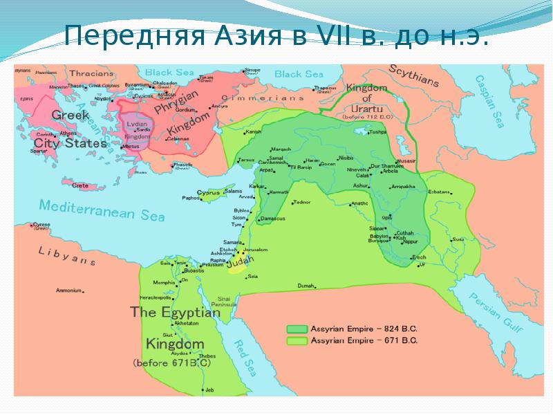 Карта передней азии