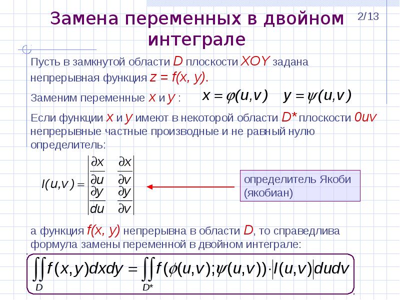 Атомный проект в координатах сталинской экономики