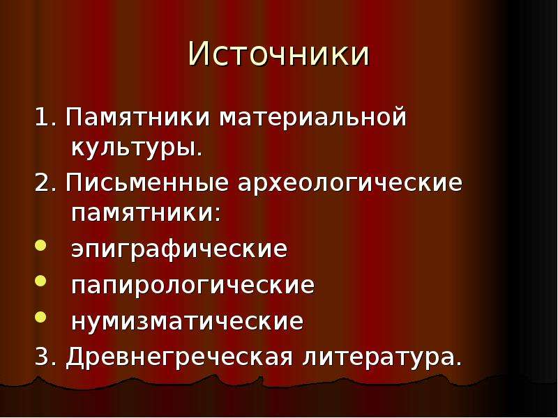 Что относится к памятникам материальной культуры кратко. Памятники моральной культуры. Памятники материальной культуры. Рассказ о памятнике материальной культуры. Памятники материальной культуры примеры.