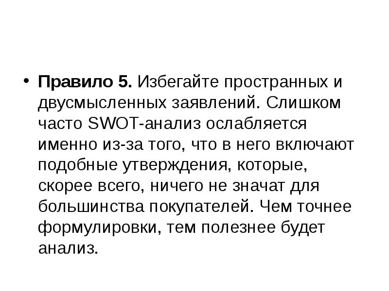 К какому предмету интерьера с вековой историей обращена пространная чувственная речь гаева