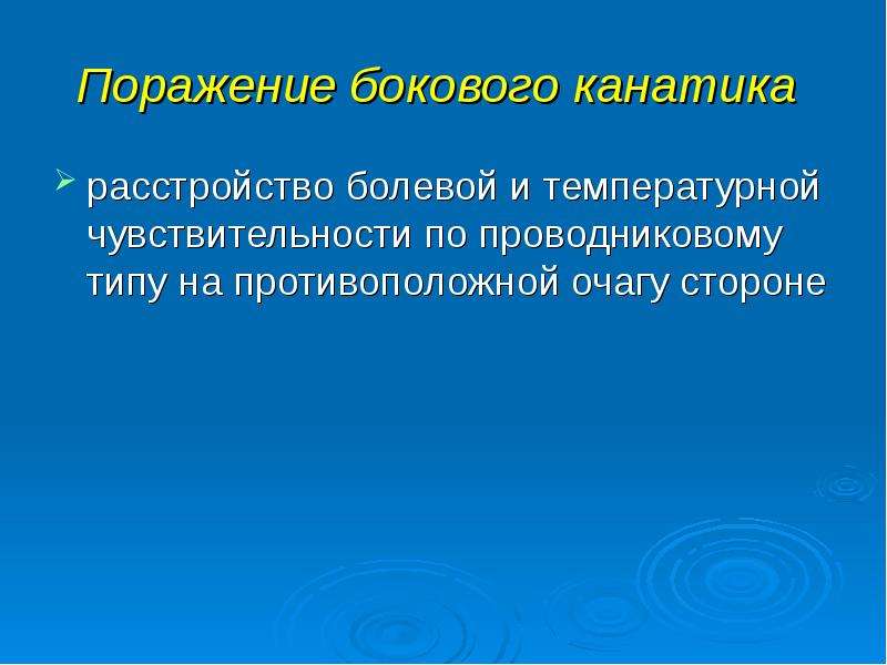 Чувствительность проекта к риску анализируется по изменению