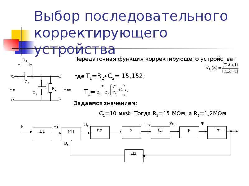 Выберите последовательный