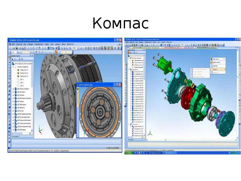 Специалист по автоматизированному проектированию в autocad кто это