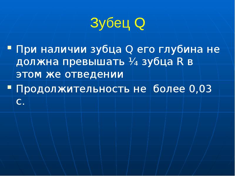 Глубина жилой комнаты не должна превышать