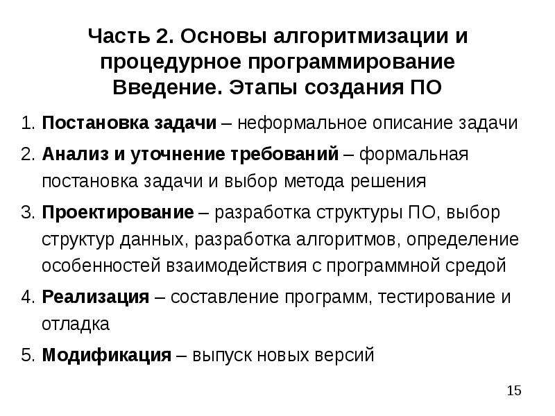 Способ организации информации в файле носит название