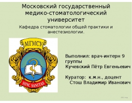 Современные эндодонтические инструменты