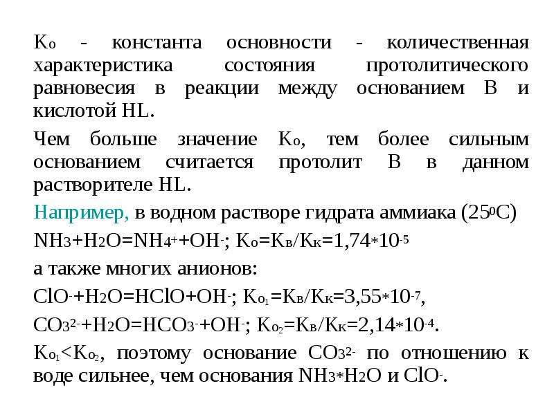 2 параметры состояния