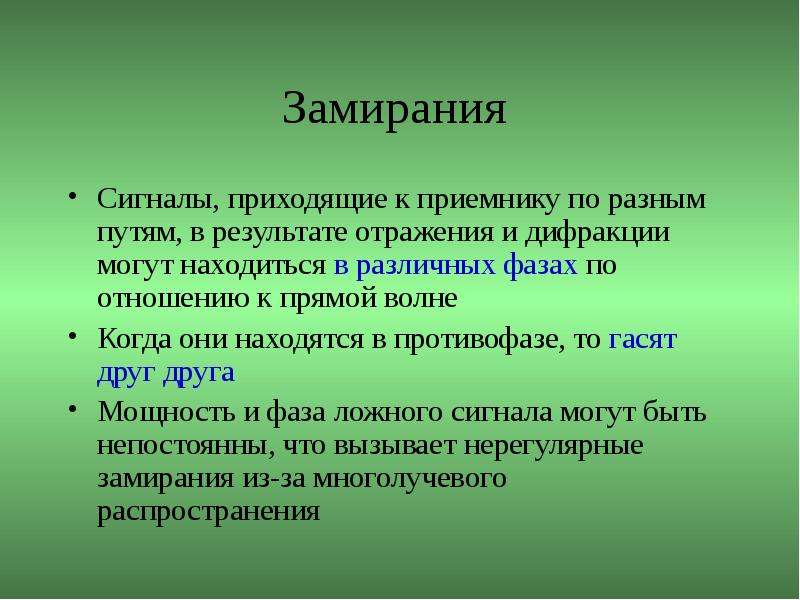 Достоверная передача. Система протоколирования. Протоколы резервирования первого перехода. Какой протокол за избыточность.