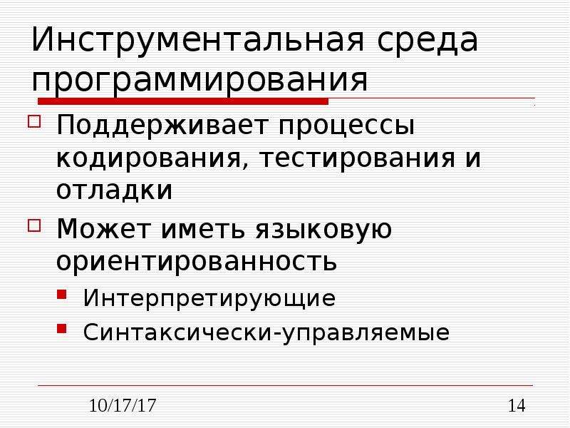 Компьютерная презентация творческие учебные проекты выбор и обоснование проекта