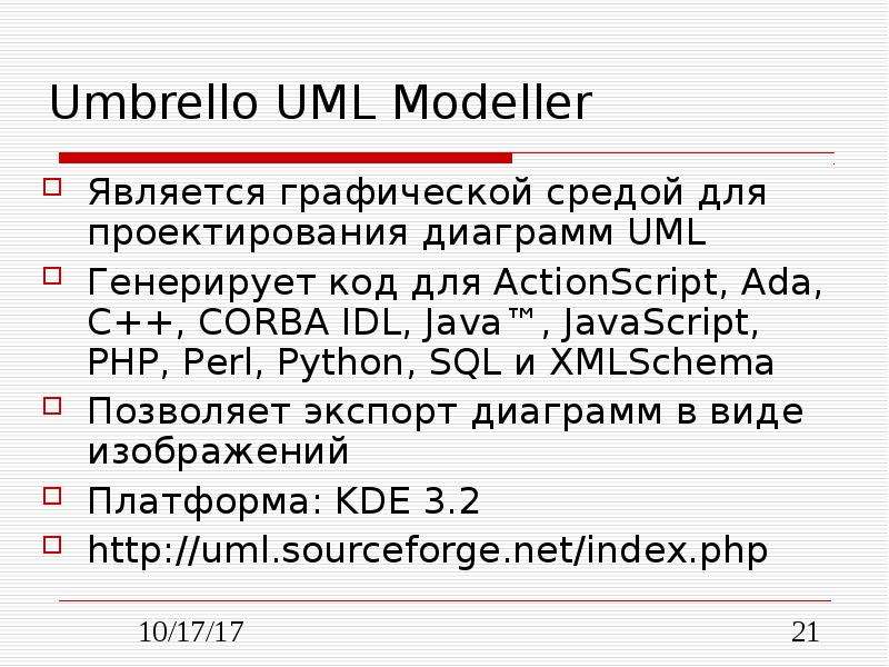 Что такое компьютерная технология case технология разработки пс