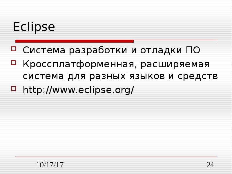 Компьютерная презентация творческие учебные проекты выбор и обоснование проекта