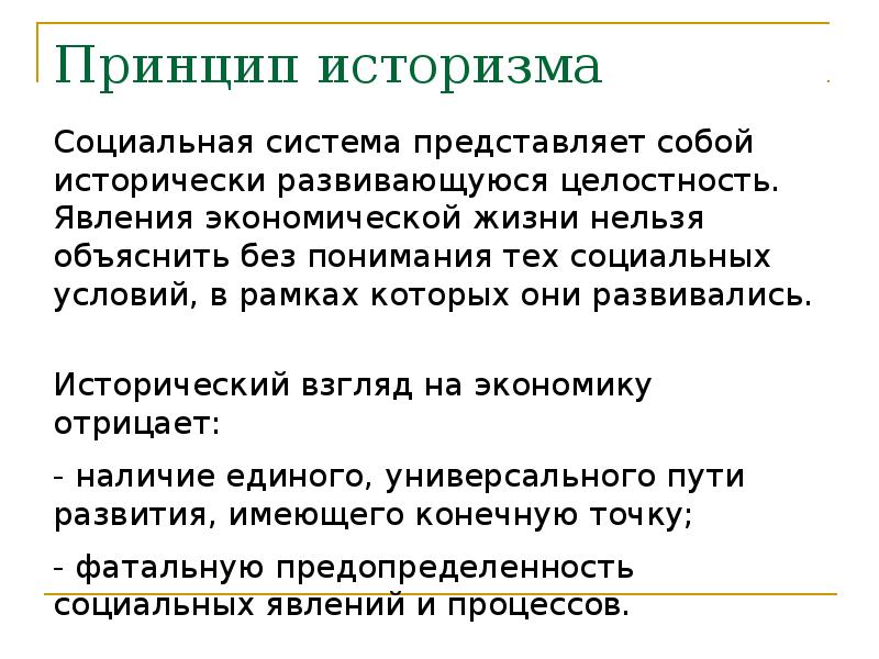 По какой схеме строится эпизод общения чичикова с ноздревым какое место занимает