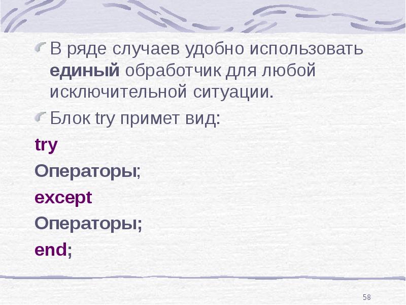 Принимая вид. Виды примет. Исключительные случаи рядов. Удобно в случае.