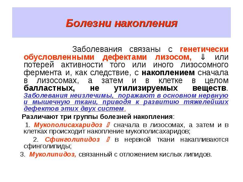 Как пропустить заказ без потери активности