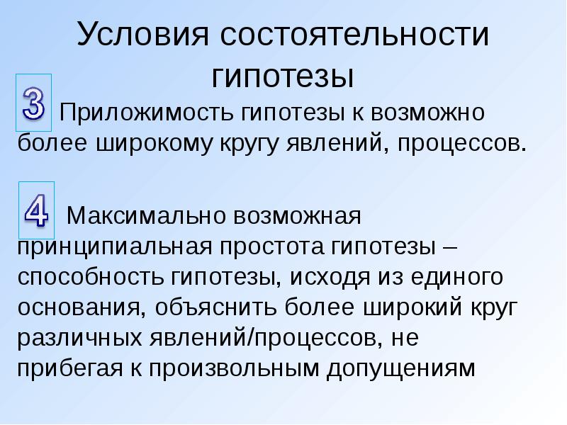 Объяснить более