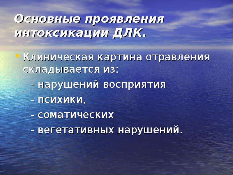 При водном отравлении не наблюдается