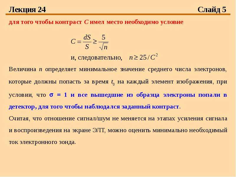 Определите минимальное время