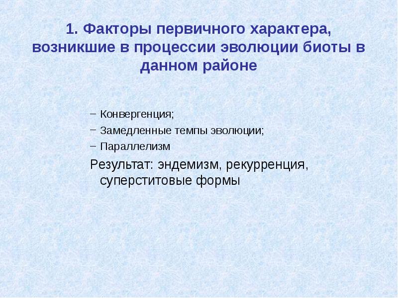 Презентация о эволюции компьютера