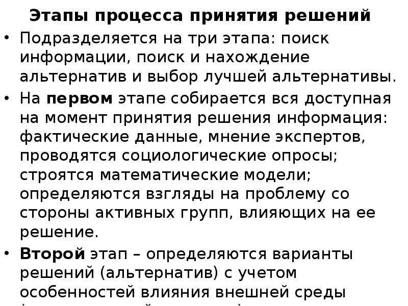 Оксидативный стресс что это такое простыми словами. Патологический оксидативный стресс. Меры преодоления экономического спада. Молекулярные механизмы оксидативного стресса.