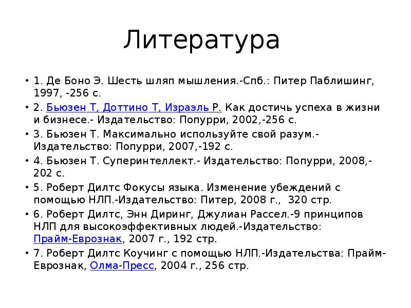 Де в литературе. Дейт базы данных. Дейт Введение в системы баз данных. Введение в системы баз данных к Дж дейт ISBN. SQL полное руководство.