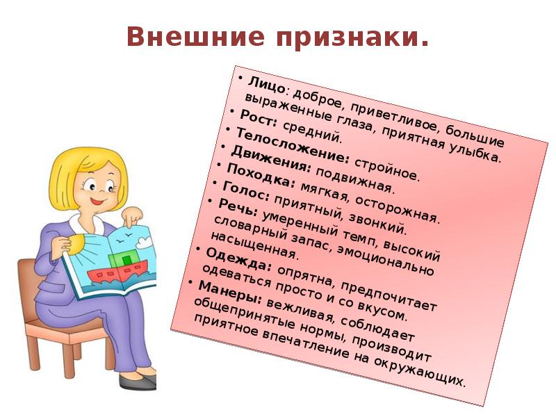 Интерес признаки