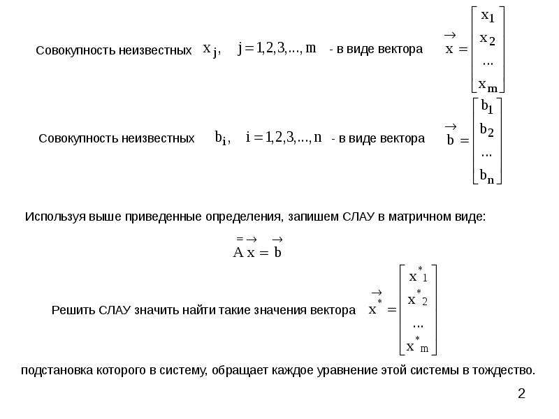 Какое из приведенных определений проекта верно тест ответ