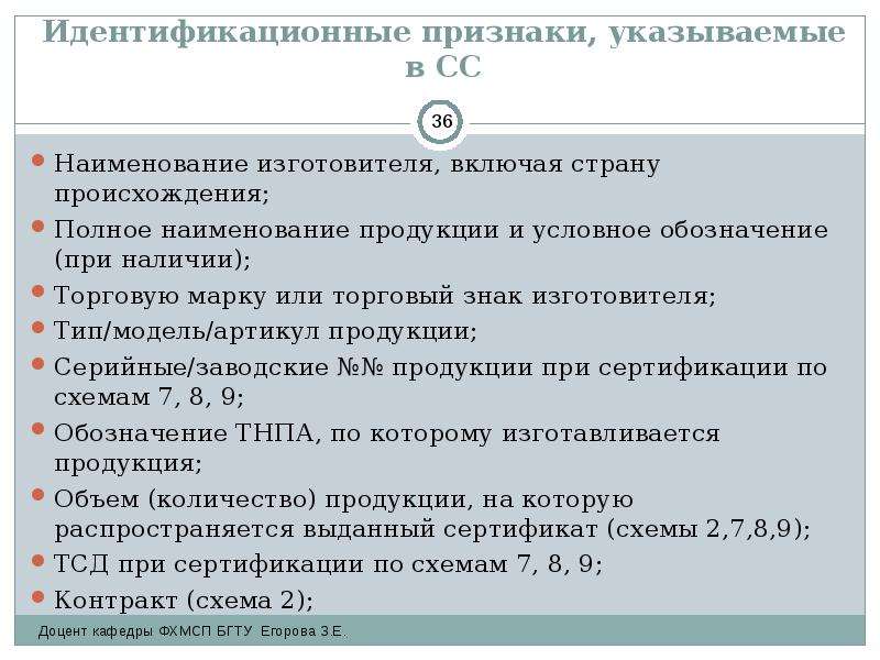 Порядок сертификации мебельной продукции