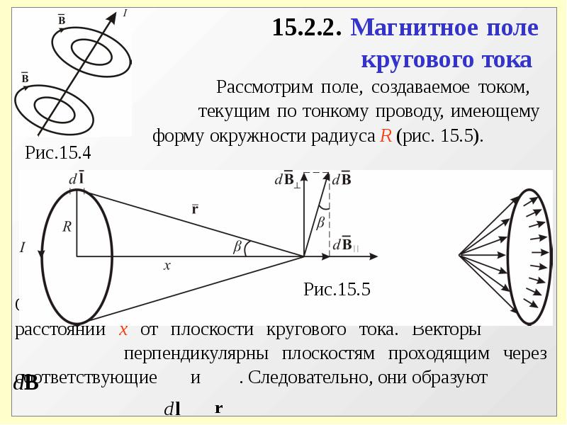 Оператор лапласа в сферических координатах