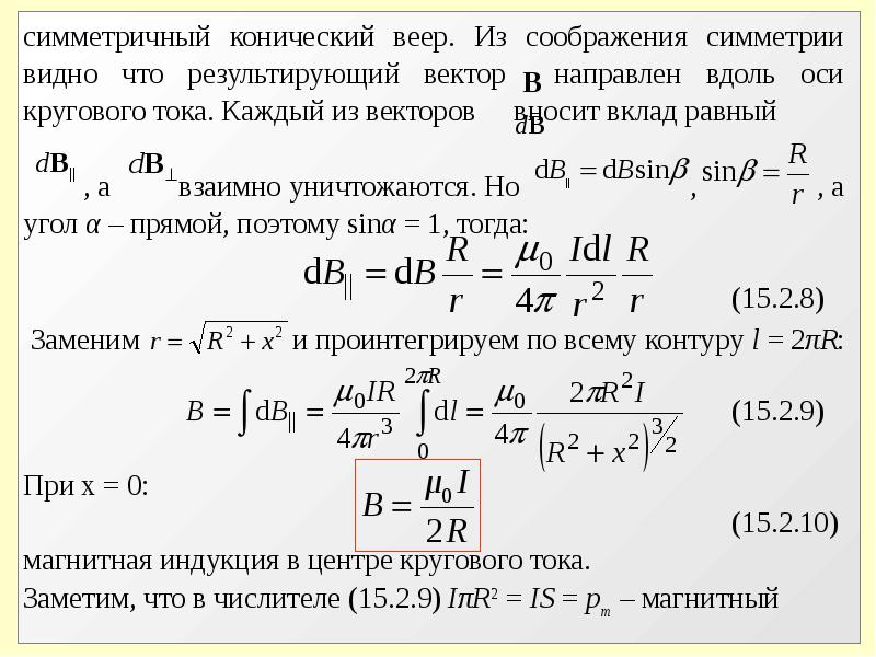 Elbi 0740 15000300 rev 03 схема