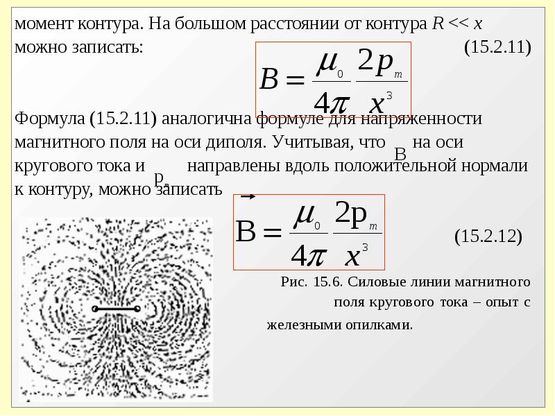 Фильтр лапласа для изображений