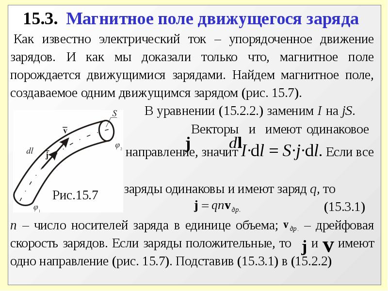 Elbi 0740 15000300 rev 03 схема