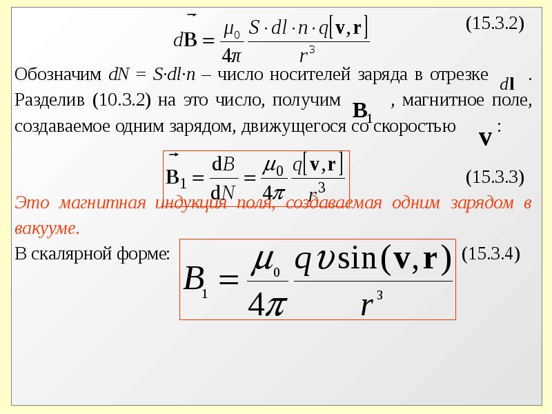 Фильтр лапласа для изображений