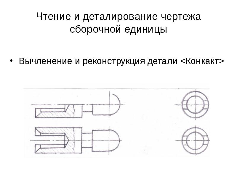 Пружина на сборочном чертеже