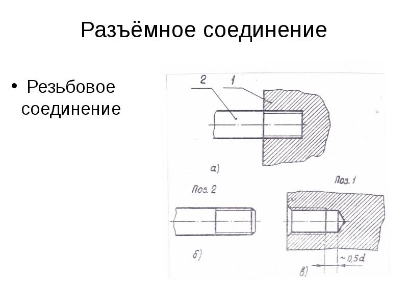 Какие размеры наносят на чертеже детали при деталировании