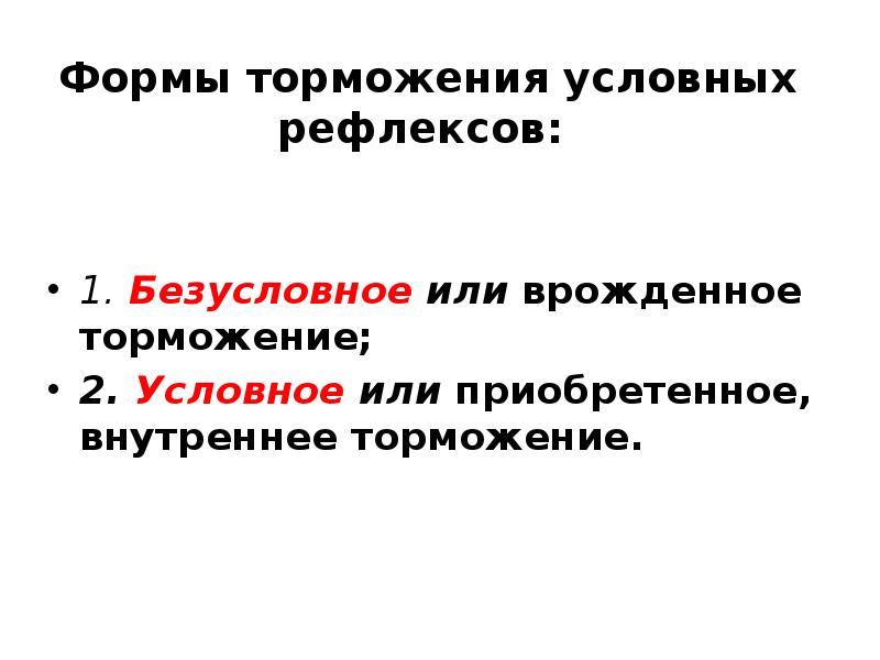 Олег читая в туалете рефлекс условный приобрел ему теперь в библиотеку категорически нельзя