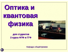 Атомное ядро