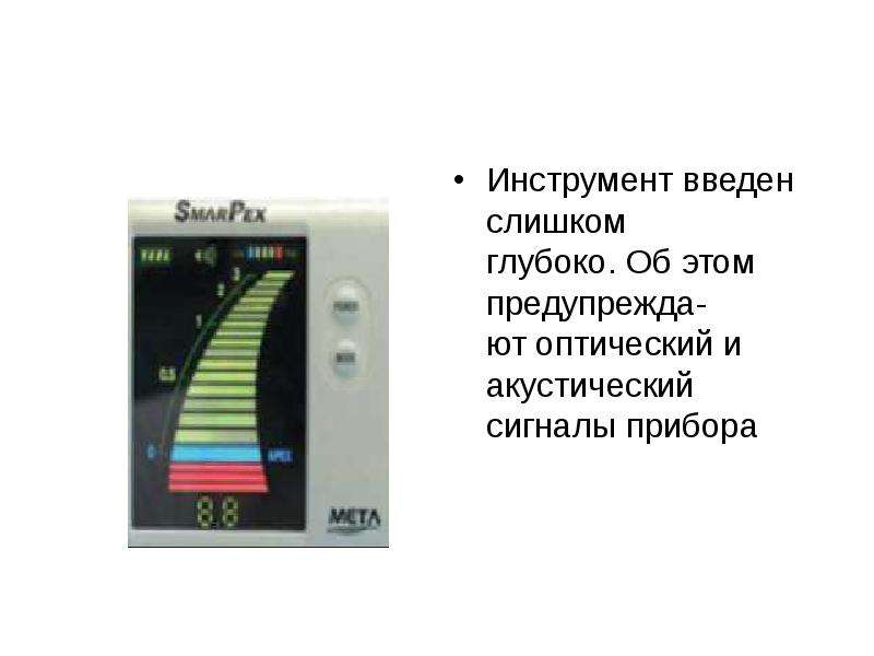 Сигнальные приборы. Прибор для замера оптического сигнала. Сигнальный прибор графит. Оптические и сигнальные приборы из Селена. Закон пломбирования прибора тонировки.