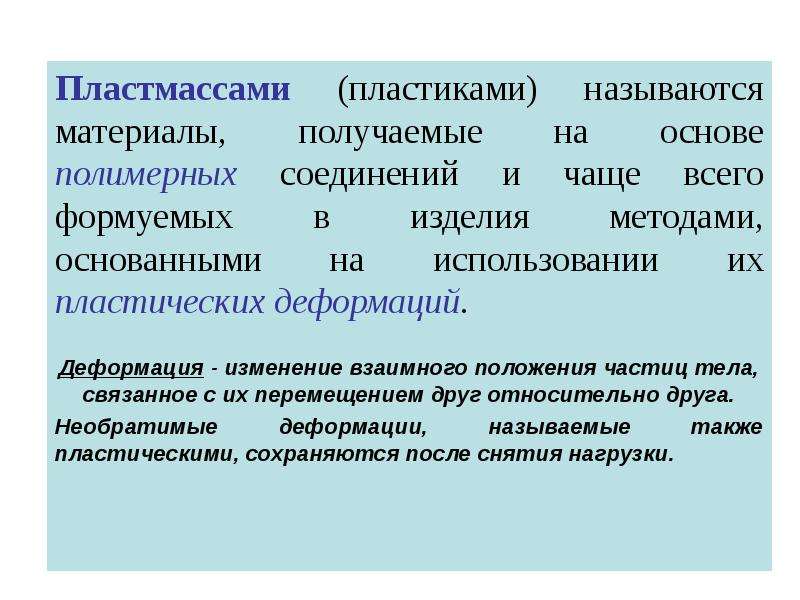 Улучшением называется